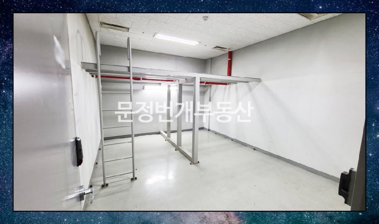  가든파이브 창고 급매매 영관 7평형 9층 냉난방 인터넷 가능