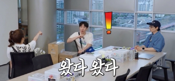  송지효가 런닝맨 사무실 이전 선물로 사온 것