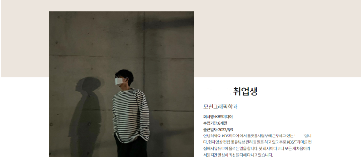  파주/야당/운정컴퓨터학원 : : 요즘 핫한 영상편집배우고 취업했어요