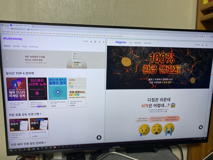  블로그카우 챌린지 1일차 디지털노마드 마인드셋