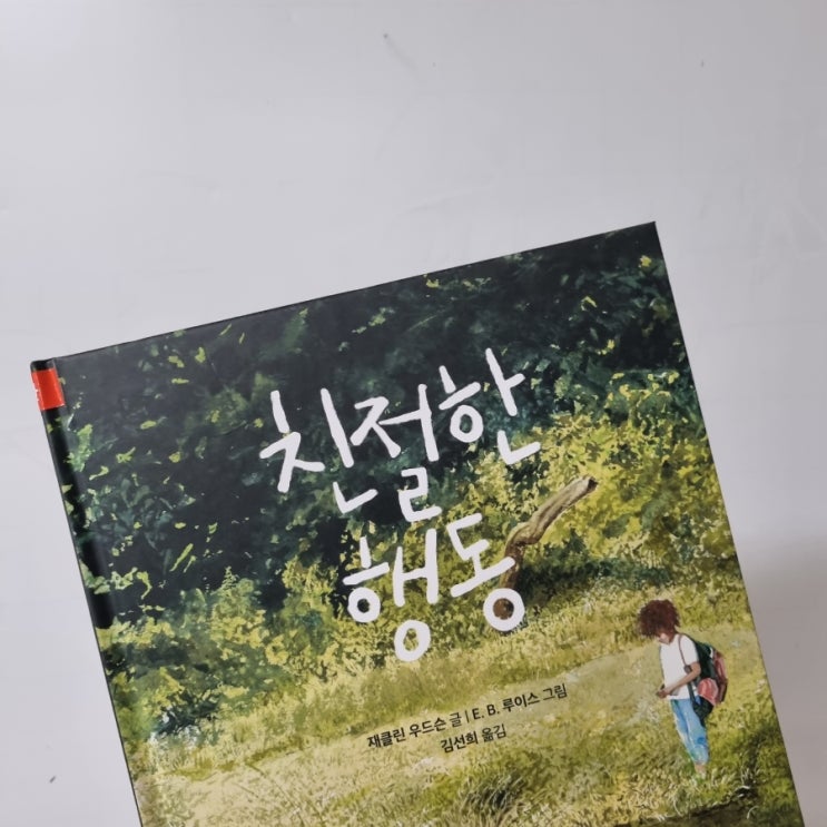 주간 일기 : 장마 시작! 이번 주도 힘내보자