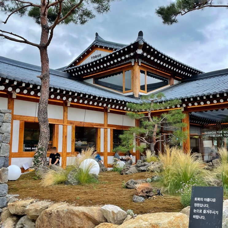  부산빵지순례 명지 카페 토북베이커리