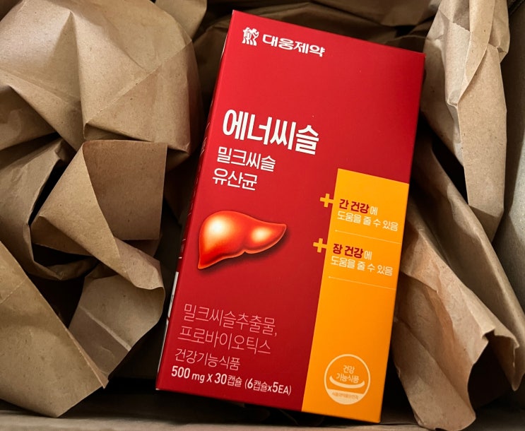  지름기|대웅제약 밀크시슬 초 특가 선착순 3000원