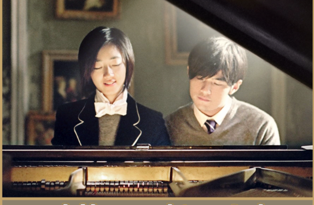  Super Secret 말할 수 없는 비밀 OST