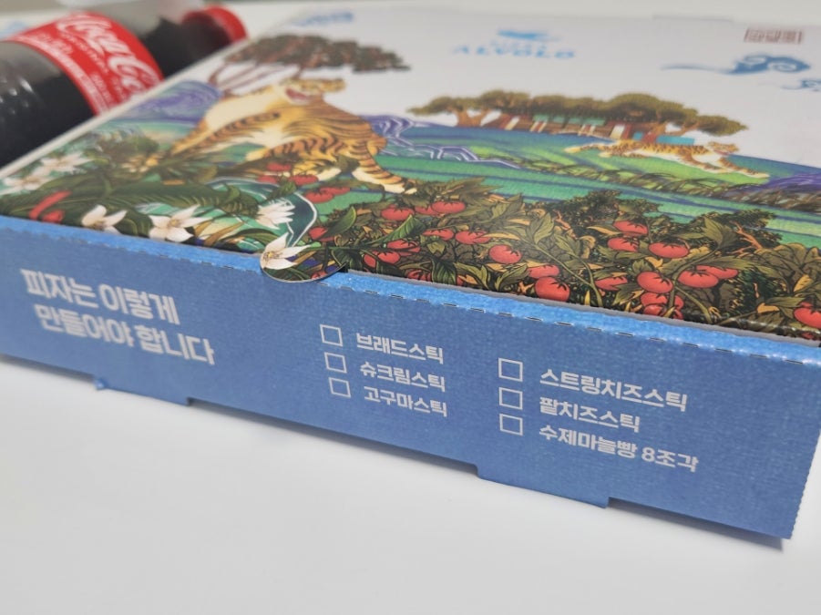 피자알볼로 연산1호점 사진 3
