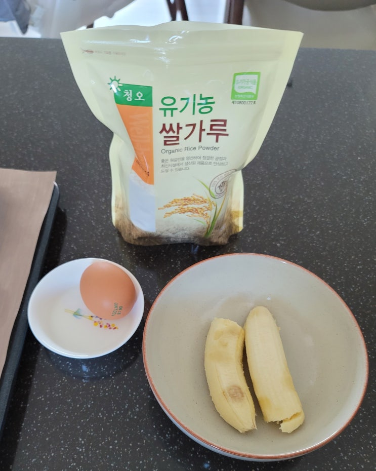  오븐/노오븐 간단한 아기간식 바나나빵