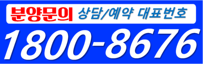  대구역 자이더스타 규제해제 반사수요 폭발!!줍줍정보!!