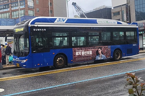 제일여객 이미지