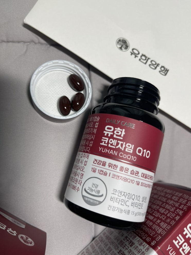  코큐텐효능 항산화영양제 코엔자임Q10 혈압까지