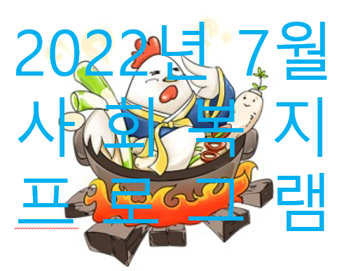  2022년 7월 1일 오후 1시 49분에 저장한 글입니다.