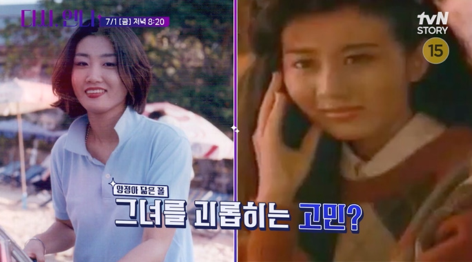 다시 언니 이승화 50세 늦깎이 맘 아프로디테 여신 양정아... 