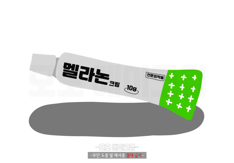 멜라논크림 부작용 가격 처방 동아제약 : 네이버 블로그