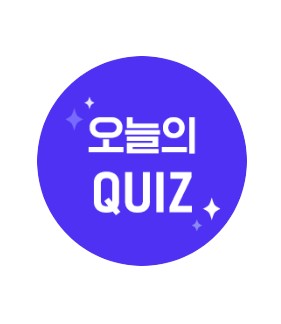 H.Point 퀴즈 7월1일 개인자유여행이 불가능한 국가는? H.Point 퀴즈 7월1일 개인자유여행이 불가능한 국가는?