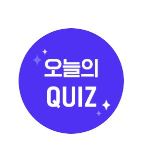 H.Point 퀴즈 7월1일 개인자유여행이 불가능한 국가는?