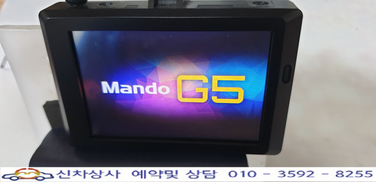 만도 G5 블랙박스 터치 고장 수리. 만도 G5 블랙박스 터치 고장 수리.