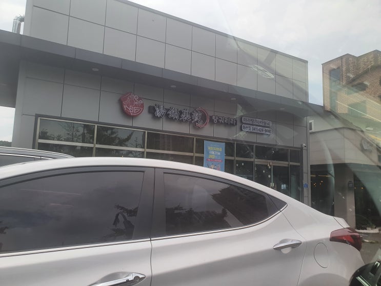  아산 마라탕/마라샹궈 최고의 맛집 - 탕궈리라 아산점, 재방문 100%