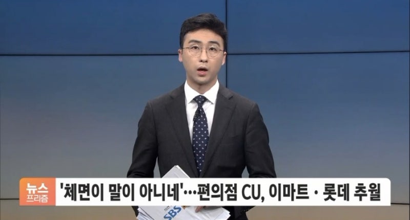 편의점 CU 최강, 이마트와 롯데까지 넘어섰다! 시가총액 3조원 돌파