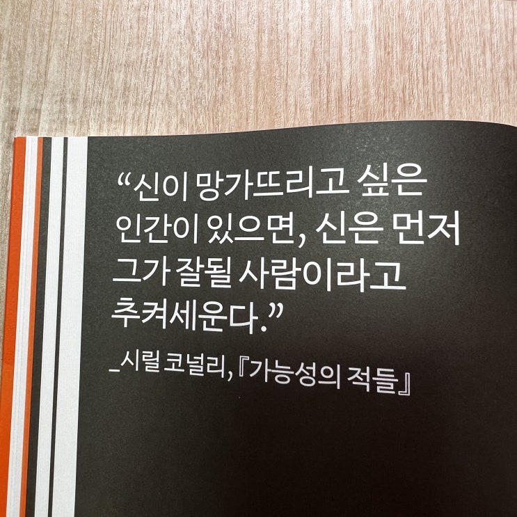  [블챌/6월 4주차] 6월 27일~7월 2일 주간일기 (비상근무 2번;;)