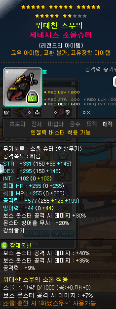  최종해방!