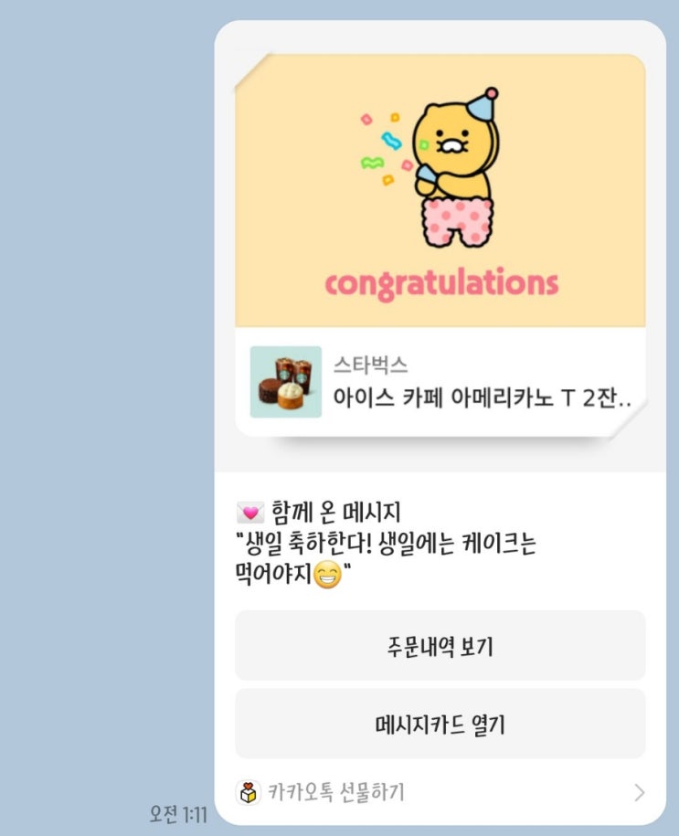 7월 첫째 주 주간 일기. 7월 첫째 주 주간 일기.