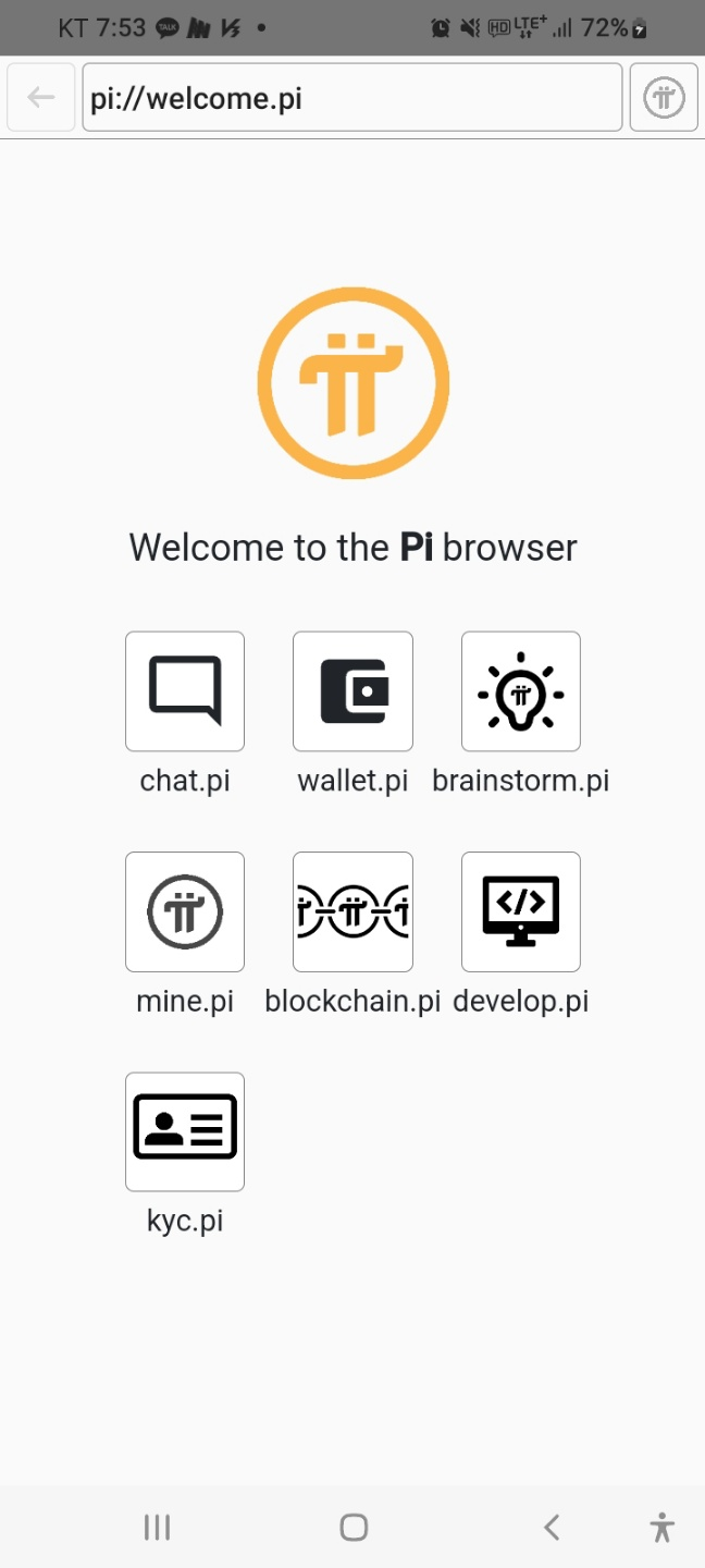 파이(PI)코인 채굴량 증가시키법 / 메인넷 체크리스트 진행방법 / : 네이버 블로그