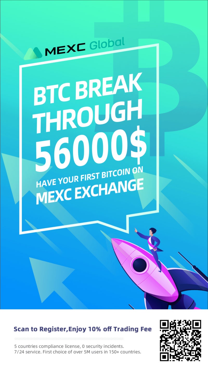 MEXC 거래소 - 계정 생성 방법 (Google OTP 필요해요) : 네이버 블로그