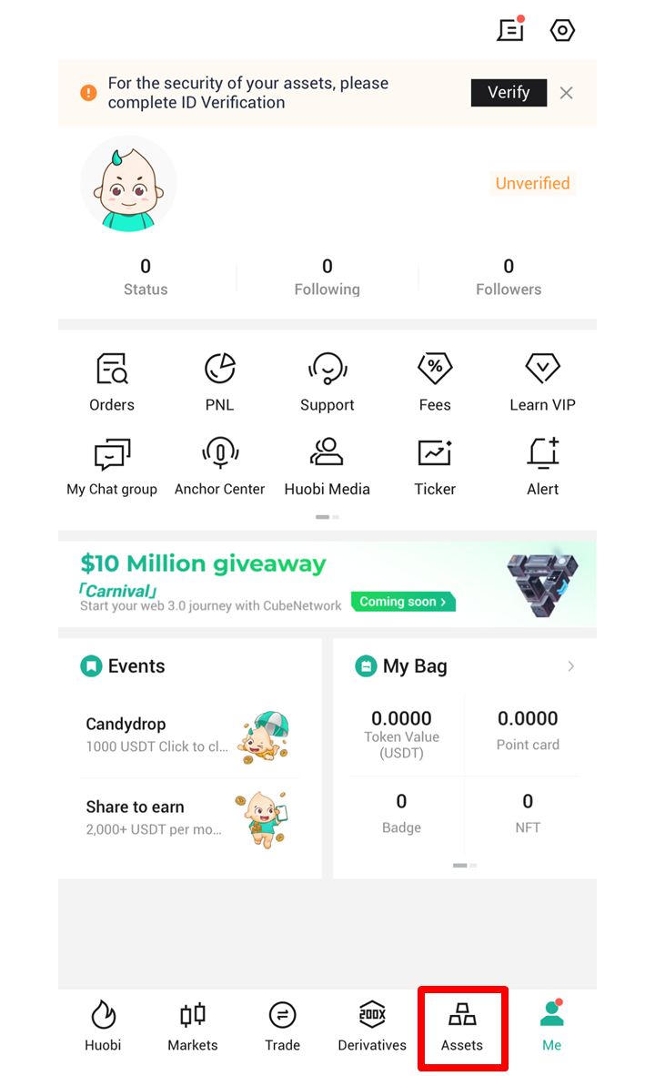 빗썸-글로벌 거래소 트래블룰 가이드라인 : 네이버 블로그