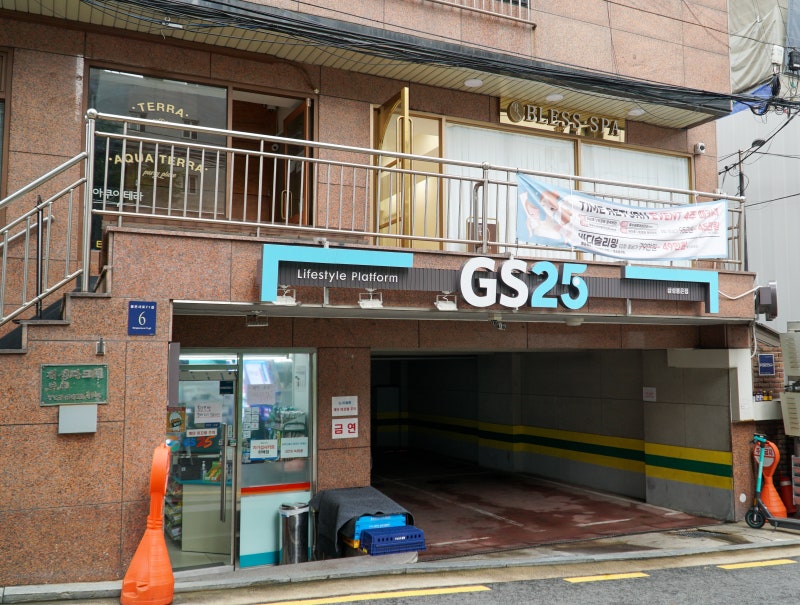 삼성동 마사지 브레스 스파 라운드 숄더 바디 통증 개선 상체 케어 6