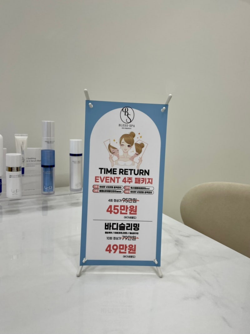 삼성동 마사지 브레스 스파 라운드 숄더 바디 통증 개선 상체 케어