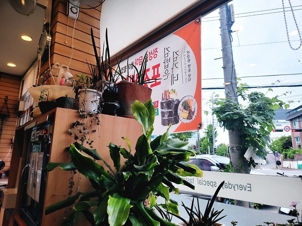 김가네 소촌점 사진 6
