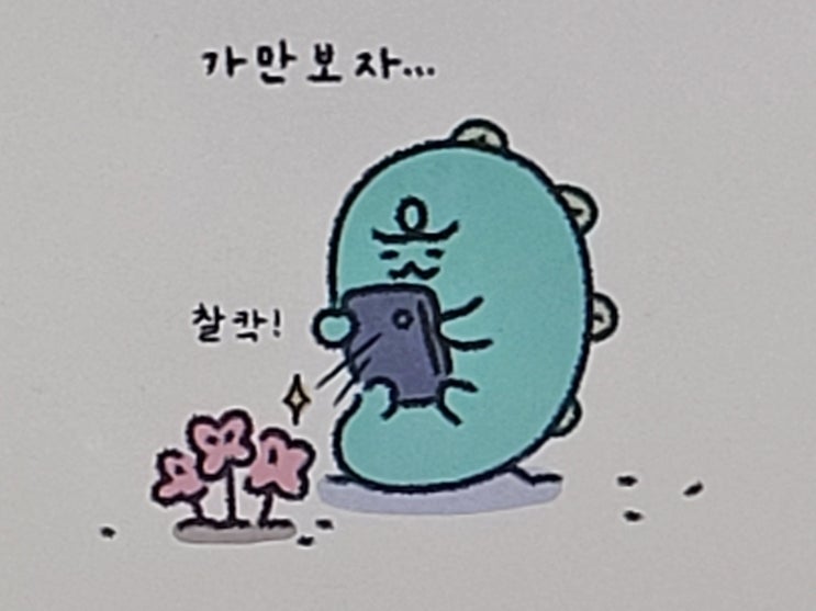  카카오톡 PC버전 예약 메시지 죠르디로 설정할 수 있다니
