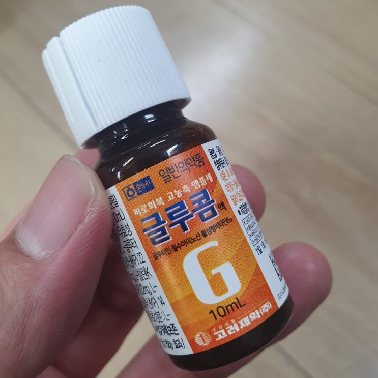  글루콤 효과 및 부작용 가격과 먹는법 상세후기 대체할 의약품
