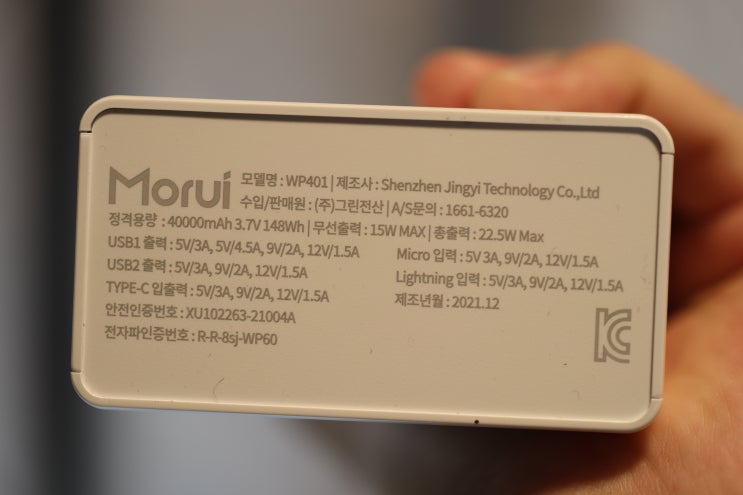  대용량 배터리 무조건 좋을까? 배터리 고르는법 / 비행기 배터리 규정 정리