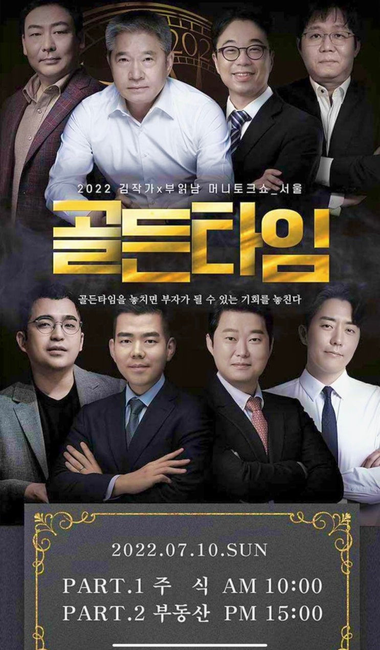  [블챌] 평범한 직장인 4주차주간일기