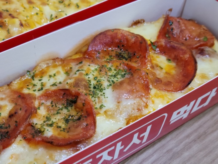 인천 검단신도시 맛집 "피자먹다" 아라동 1인피자 즐기기! 아이들 간식으로도 딱이네