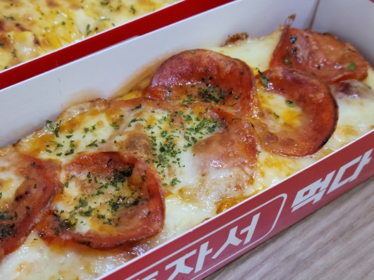 인천 검단신도시 맛집 "피자먹다" 아라동 1인피자 즐기기! 아이들 간식으로도 딱이네 인천 검단신도시 맛집 "피자먹다" 아라동 1인피자 즐기기! 아이들 간식으로도 딱이네