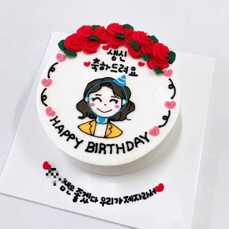  울산 동구 주문제작 빅스마일케이크; 선생님생신케이크, 교수님케이크, 축하케이크, 선생님선물추천