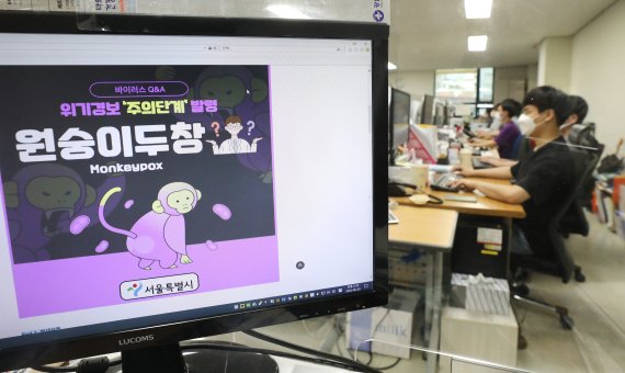 '원숭이두창' 테마 올라타는 상장사들...주가는 롤러코스터 '원숭이두창' 테마 올라타는 상장사들...주가는 롤러코스터