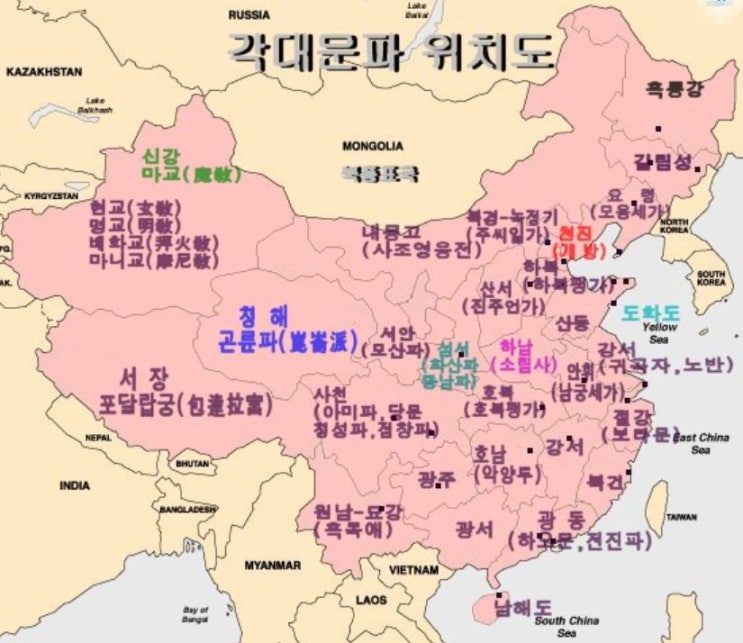  [무협용어] 무협 용어 정리(기본 편 1)
