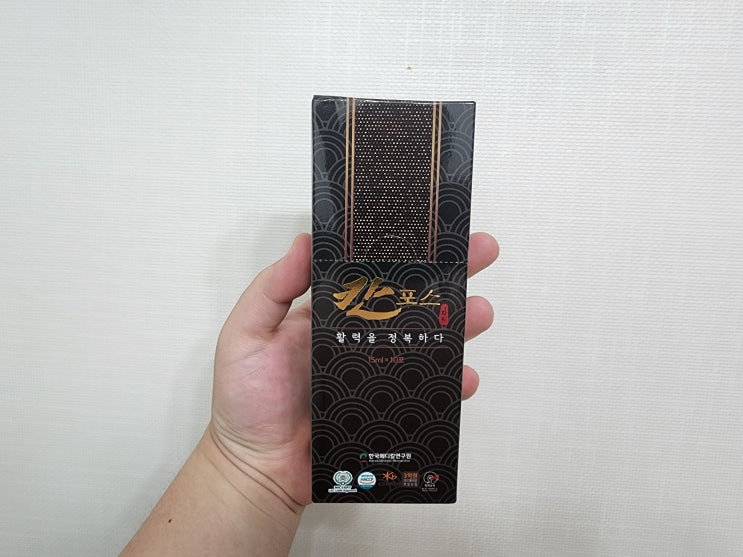  피로회복제, 수험생피로회복제 : 활력 에너지 천연성분 13가지 칸포스 후기