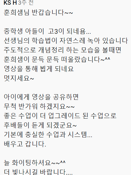  HHKC 대치동과탐학원 지방 거주 학생들도 다닐 수 있어요!