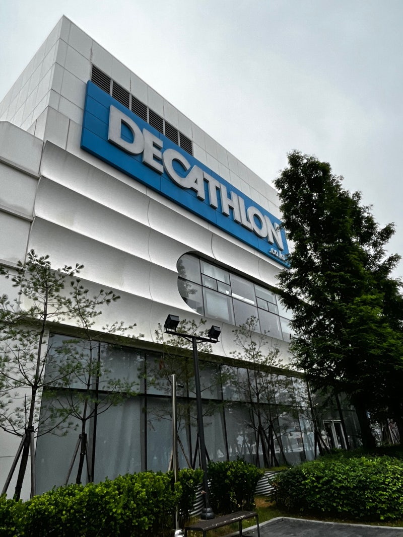 스포츠와 레포츠의 만남 국내 최대 규모의 매장 {데카트론 송도점} : 네이버 블로그