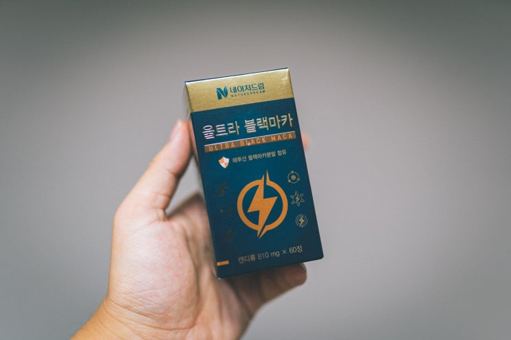  맛있는 네이처드림 울트라 블랙마카아르기닌을 먹어보자
