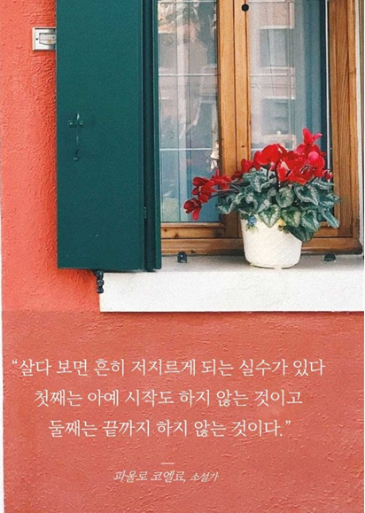  6월 결산 및 반기 투자결산 feat 금리의 역습