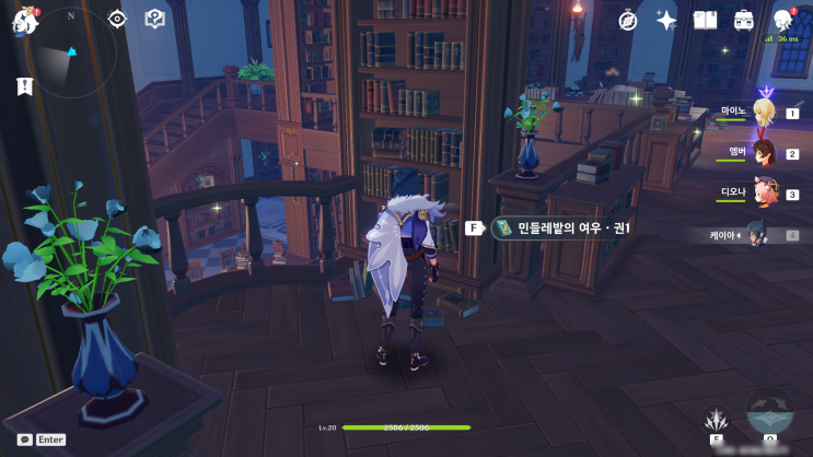  [원신 서적 모으기] 민들레밭의 여우 (총 11권)
