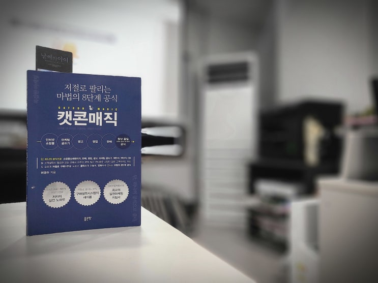  작가가 되고 싶은 나는 하루 20분 매일 독서를 한다