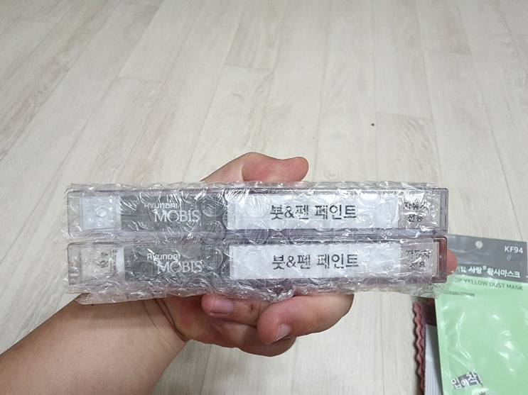  자동차붓펜, 자동차흠집, 자동차페인트 : 아반떼cn7 붓펜 사용후기