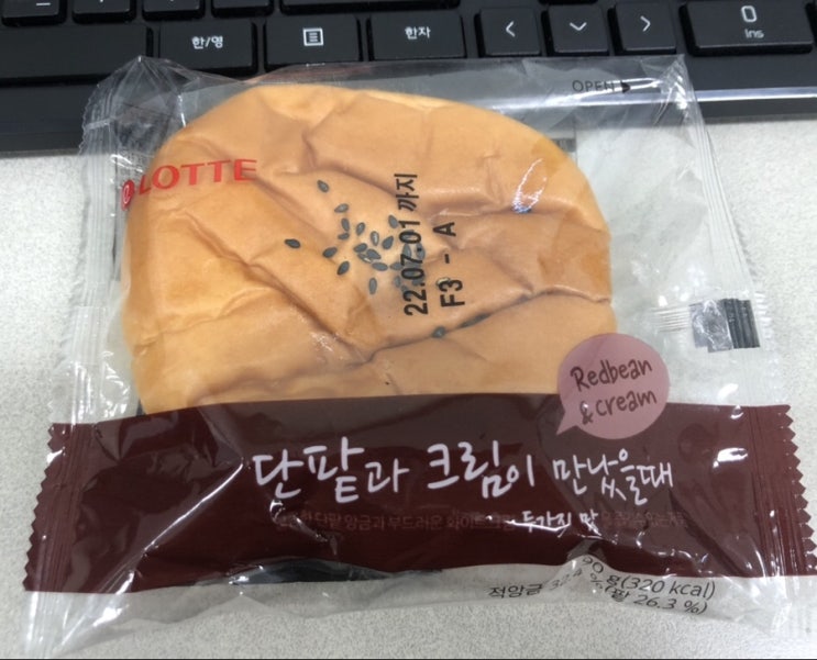  편의점 가성비 빵, “단팥과 크림이 만났을 때”