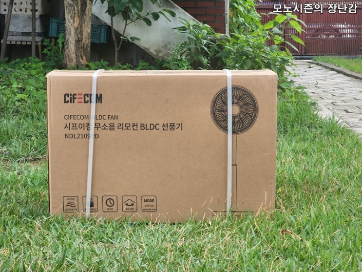  시원한 바람 시프이컴 9엽 무소음 12단 BLDC모터 선풍기