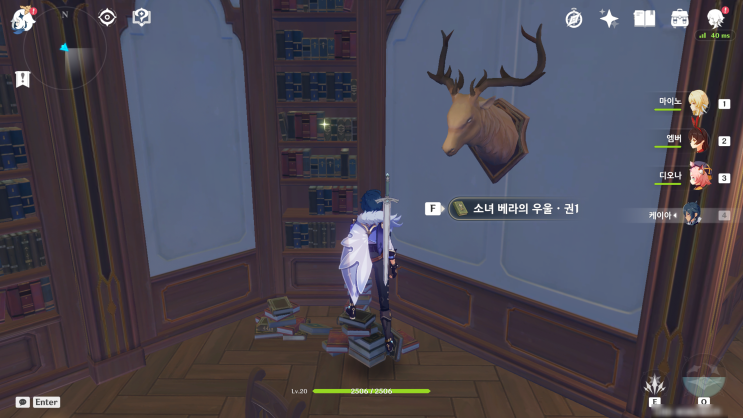  [원신 서적 모으기] 소녀 베라의 우울 (총 10권)